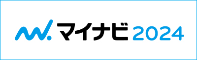 マイナビ2024