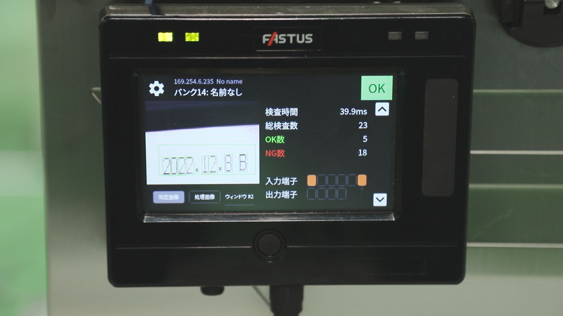 印字検査用カメラ