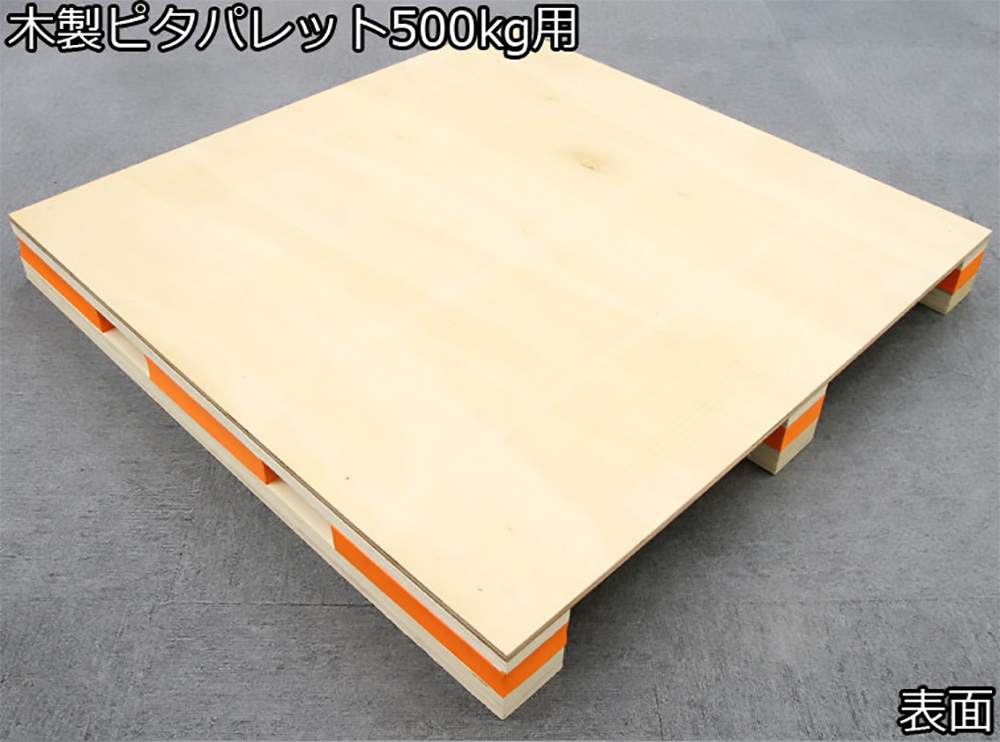 ピタパレット