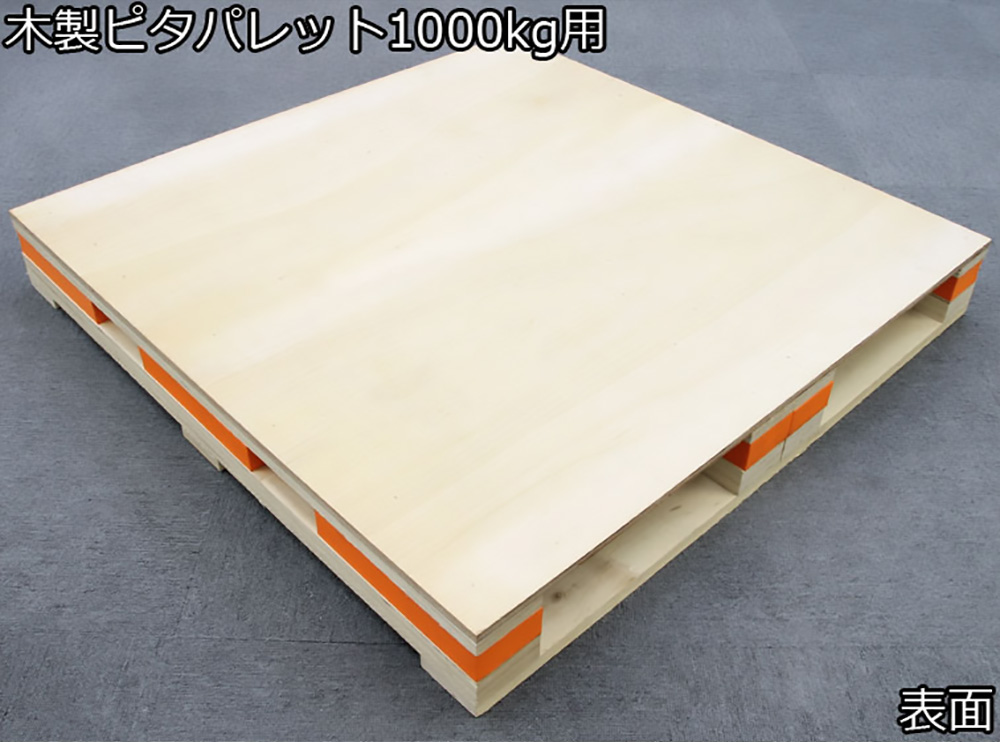 ピタパレット