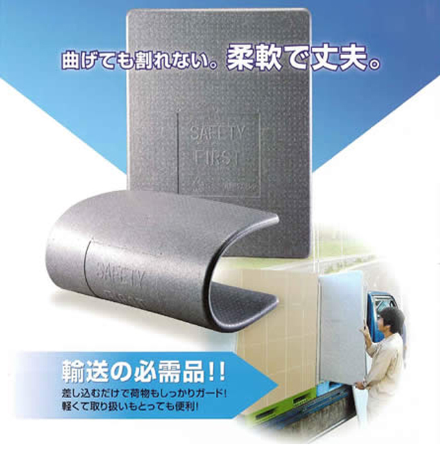 早い者勝ち まんてんライフJSP クリーンスペーサー 1000×2250mm 厚み20mm 12枚入 トラックボード トラック用輸送緩衝材 トラック荷台養生 